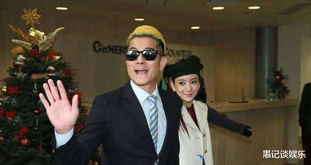 刺客伍六七|郭富城力挺方媛，上演实力护妻，王思聪一句话，扯掉天王的遮羞布
