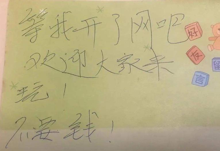 [填报志愿]又是一年高考季：1998年的那次高考，改变了我的一生