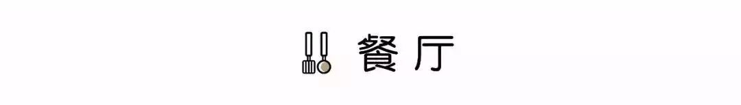 |120㎡北欧风，清新舒适的软家具，美丽而高档的家具