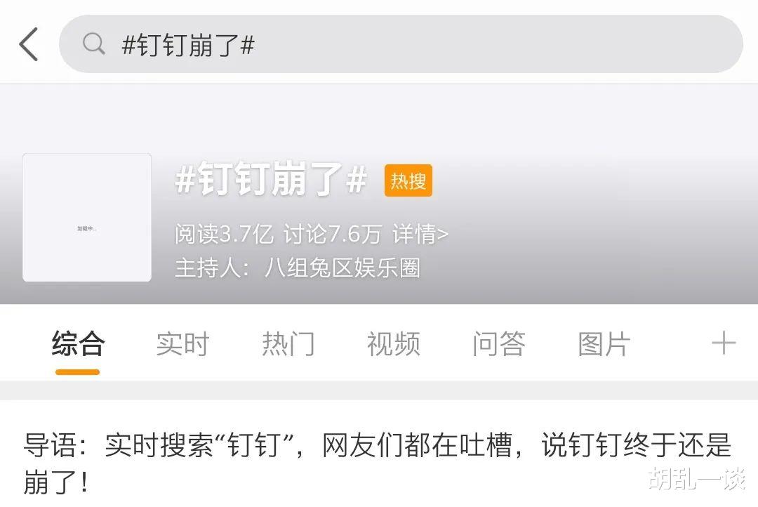 akamai▲疫情之下全球网络带宽告急，你卡了吗？
