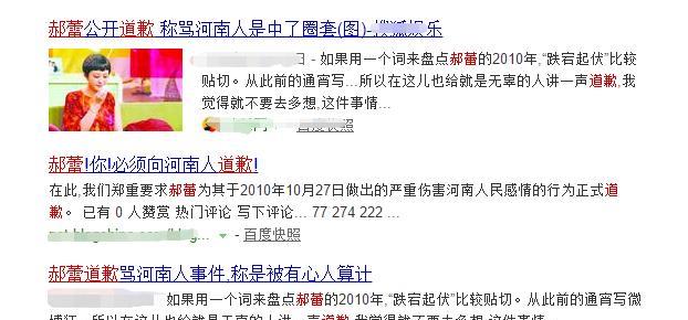 郝蕾:郝蕾离开邓超后,一婚嫁李光洁,二婚嫁刘烨,如今她怎么样了?