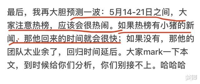 罗志祥■王思聪：666学到了，罗志祥：我们都一样，王思聪：我双人你多人
