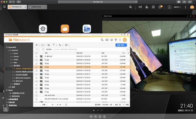 #nas#从0开始教你玩个人网盘NAS,跟手机电脑存储不够说拜拜