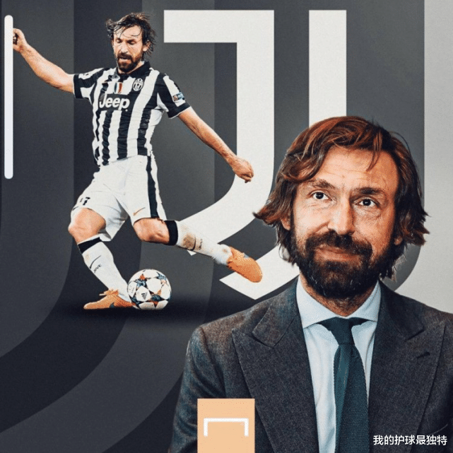 尤文图斯|重磅！曝皮尔洛成为尤文新帅：即将联手C罗 短短10天完成上位