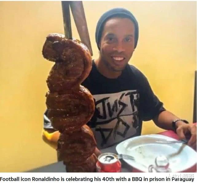 「」闲云野鹤!小罗狱中举办烧烤派对为自己庆生 网友:坐牢坐出了新高度