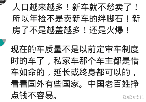 景程|有必要延长私家车使用年限吗？07年景程，9万公里，留给公公钓鱼用