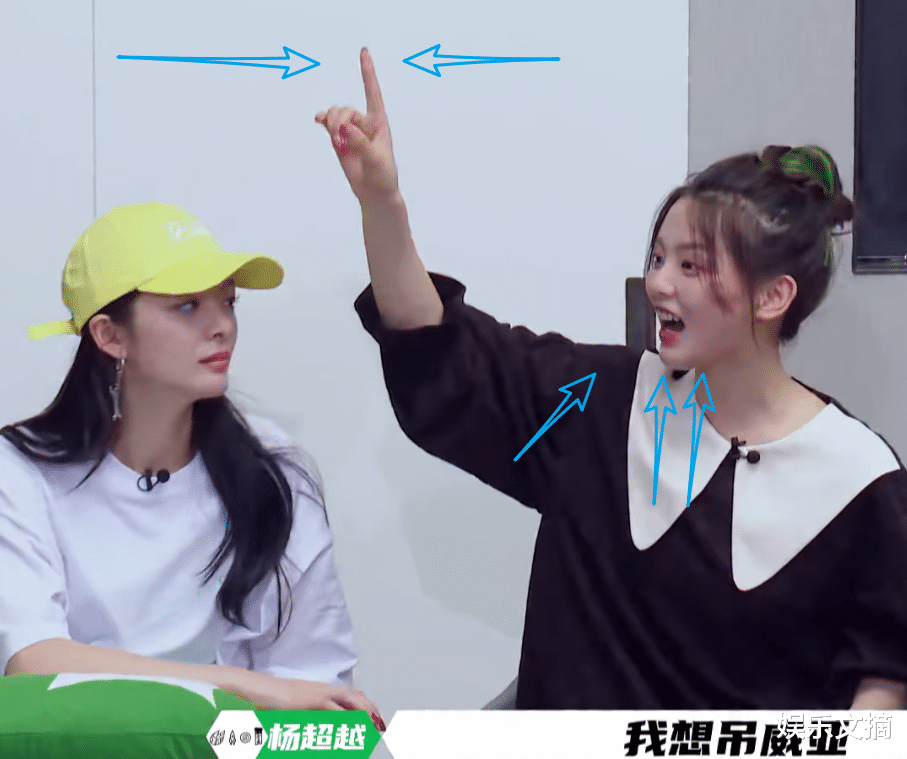 杨超越|杨超越脑洞大开，赖美云忍不住直接吐槽，吴宣仪口嫌体正直