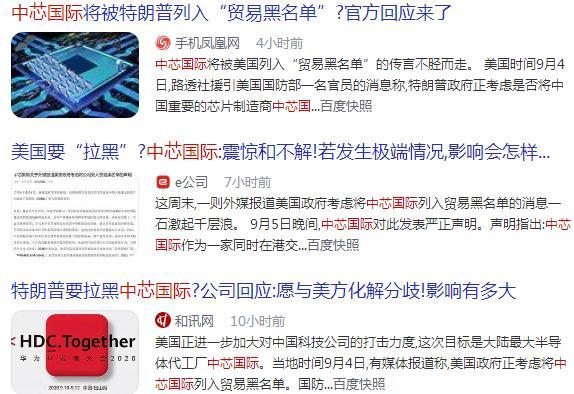 芯片|与大陆市场“离婚”，美国芯片企业，不仅会丢掉市场