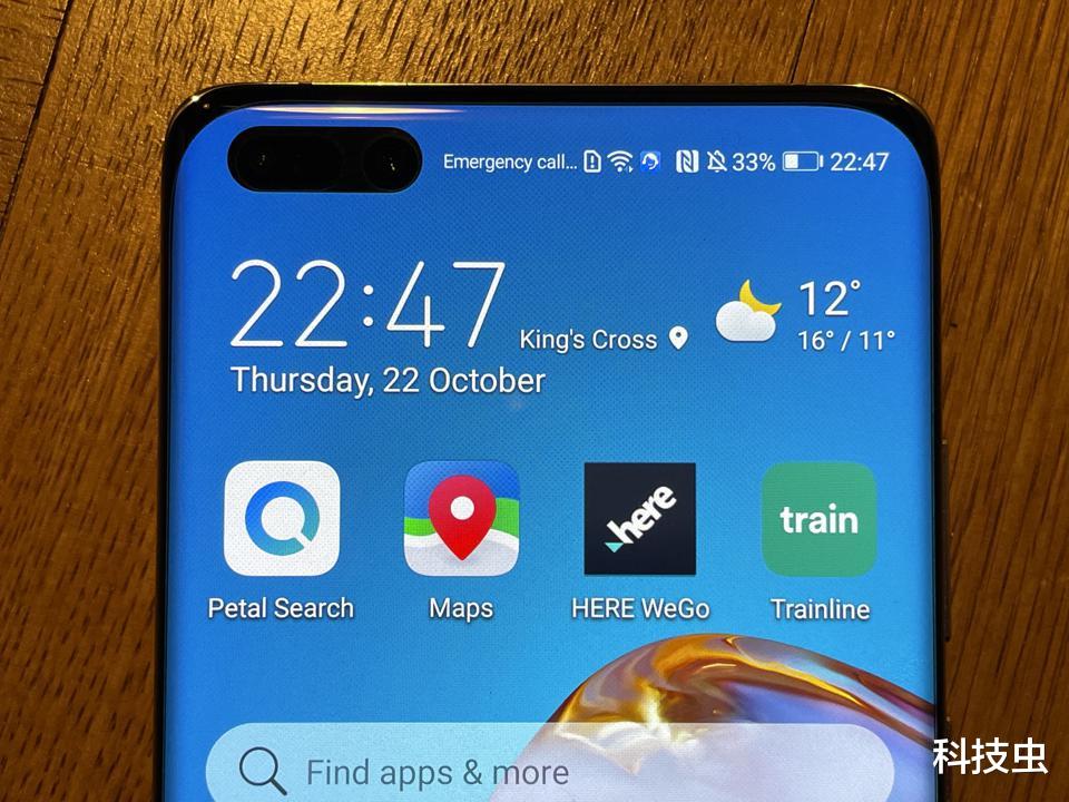 Google|华为Mate 40 Pro最大惊喜:推出谷歌的替代产品