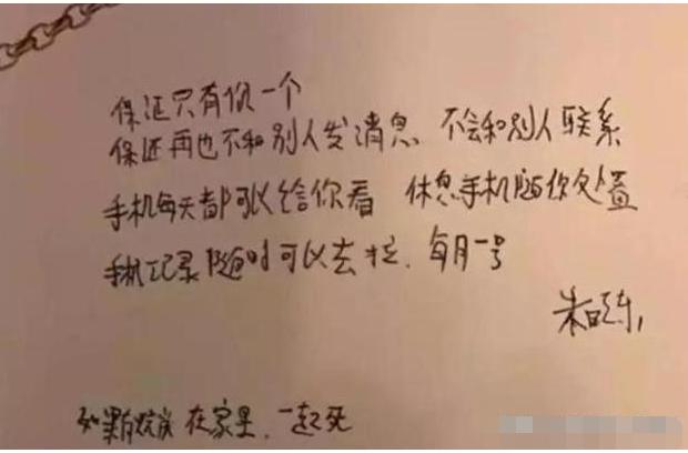 杨俪萍|历时1325天冰柜藏尸案终了结, \小胡歌\被判死刑, 曾参加<我型我秀>