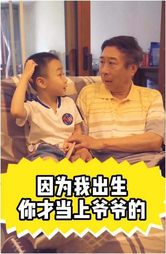 |冯巩和5岁孙子同框露面，私宅内景装修俭朴，被指还不如网红