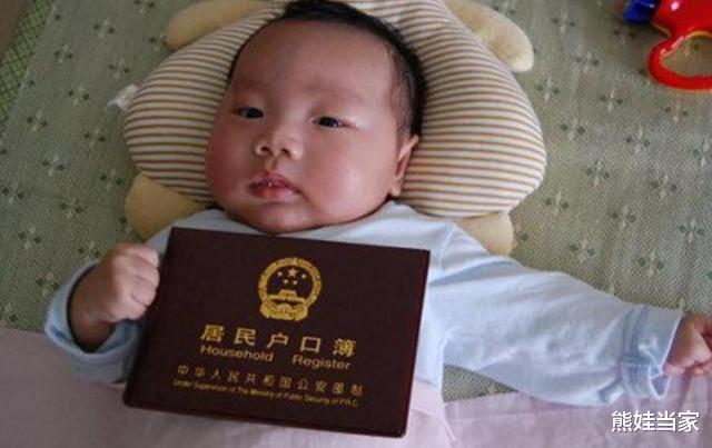 熊娃当家|给儿子取名“王怀”，护士办出生证打错名字，宝妈大喜：不改了