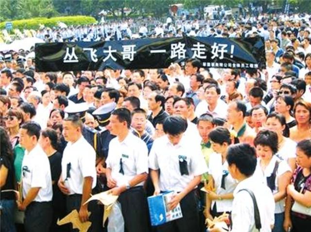 臆说古史|歌手丛飞：公益11年37岁病逝，获助者全成白眼狼，5年后妻子身亡