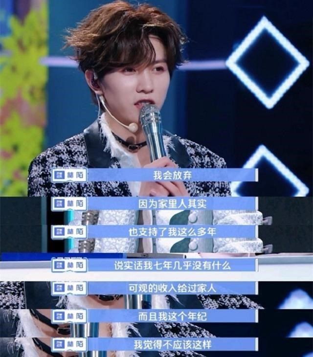 易烊千玺|少年之名第2期：初选结束，李希侃排第一，易烊千玺小举动太有爱