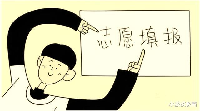 美术|2020高考录取分数排行榜出炉，清北毫无争议，浙大却无缘前五