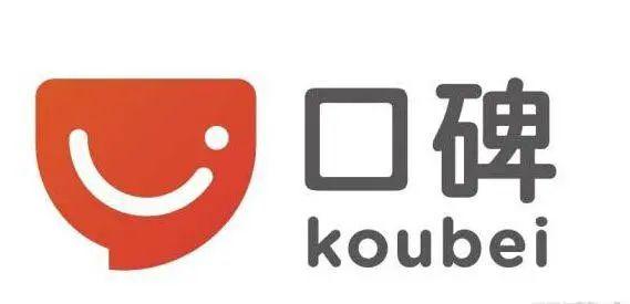 美团|大众点评之于美团，就像口碑之于阿里，点评终究成了那块砖