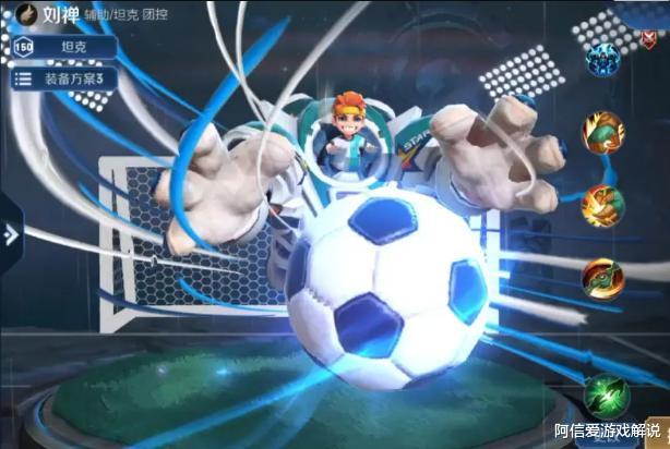 [刘禅]王者荣耀：刘禅重做封神，火舞惨遭削弱，有魅语的玩家哭了