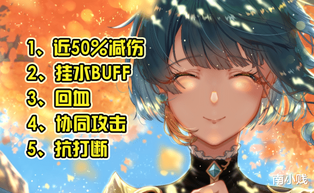 剑雨|原神:都在抽可莉?他才是UP池中最大惊喜,堪比五星的顶级工具人