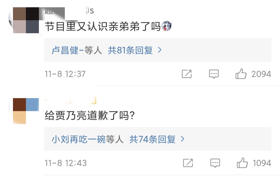 马苏|马苏想洗白，网友却不给丝毫面子