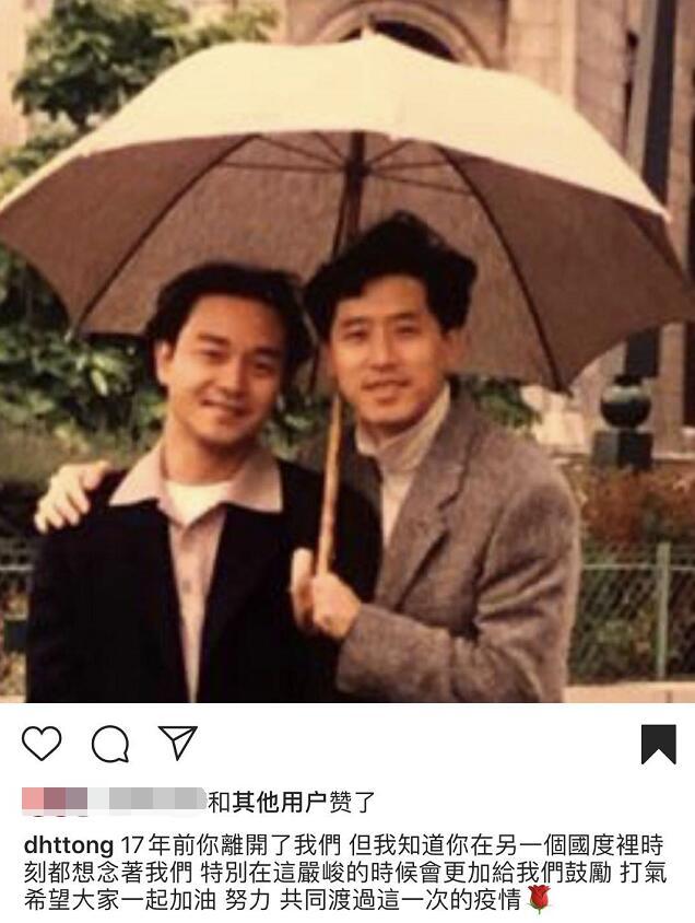 张国荣|唐鹤德为张国荣庆64岁冥寿，用经典歌词告白挚爱：分开也像同渡过