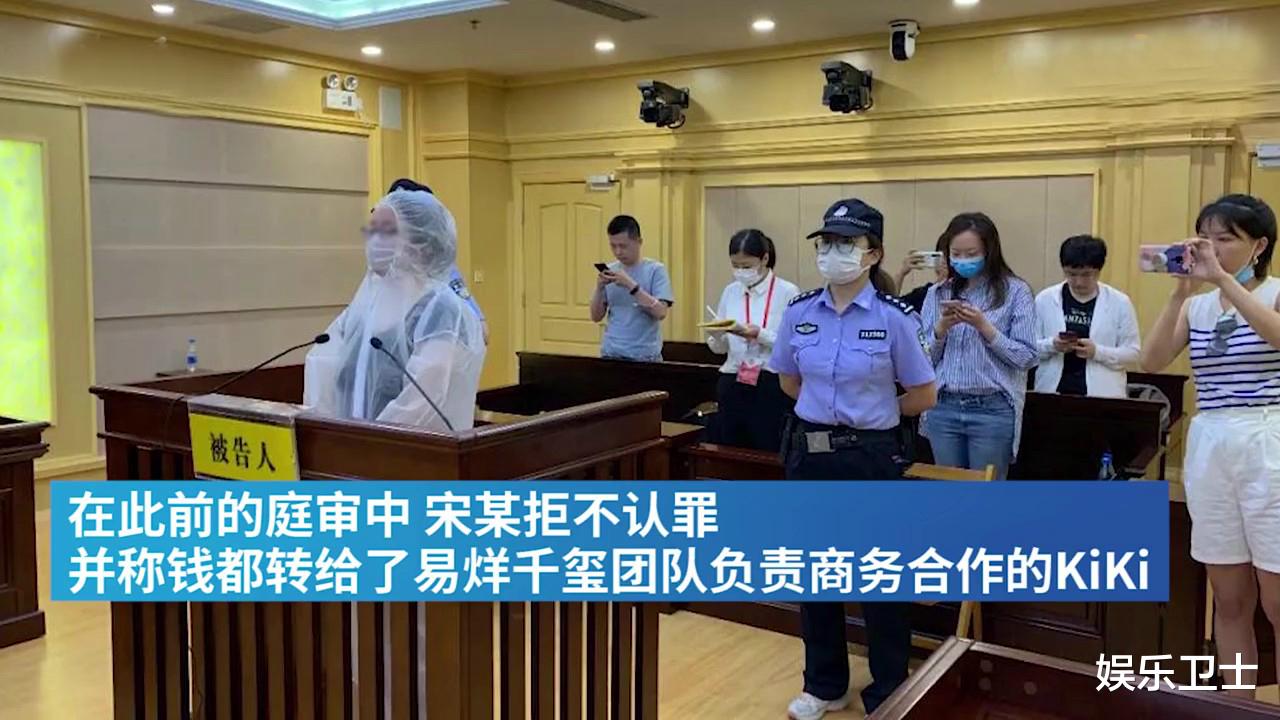 毛利率|伪造易烊千玺代言合同诈骗案宣判，千玺代言费意外曝光，聊天记录显敬业