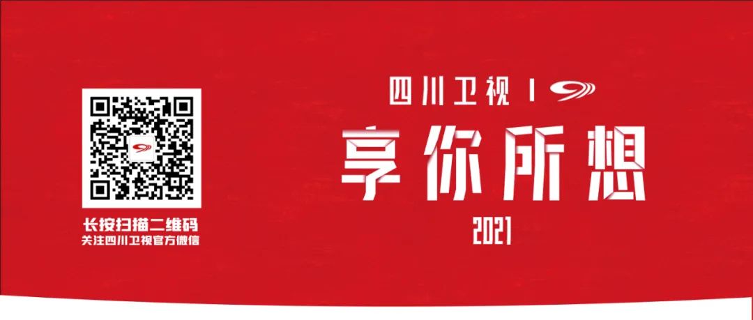 四川卫视 严防严控！河北进入战时状态，全面控制疫情！