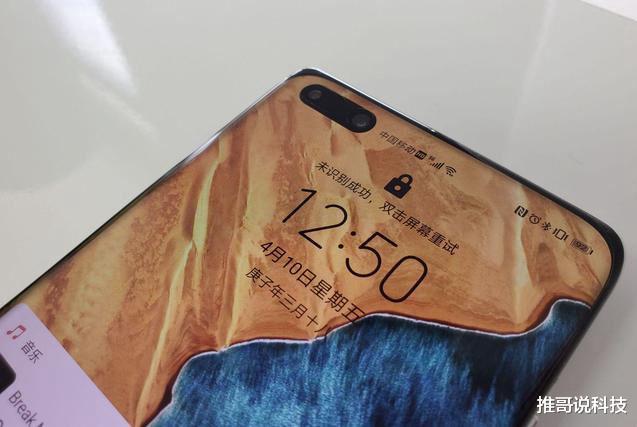 【华为p40】?华为选择清仓,P40 Pro跌至“良心价”,你可能买早了!