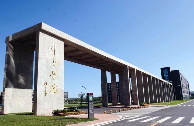 高校|2020年高考,录取分数线最高的4所“双非”高校,超过一半985