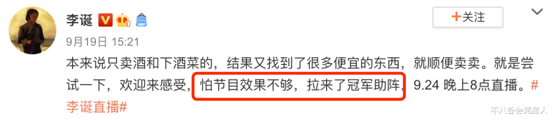 池子|李诞失去池子卡姆,如今又获得两张新王牌,《吐槽大会》有希望