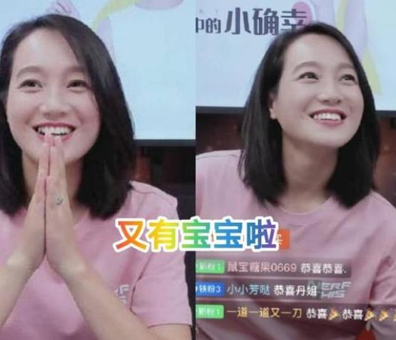 【朱丹】39岁“卑微丹”秀二胎，周一围保持冷漠，“遮羞布”下婚姻已崩塌