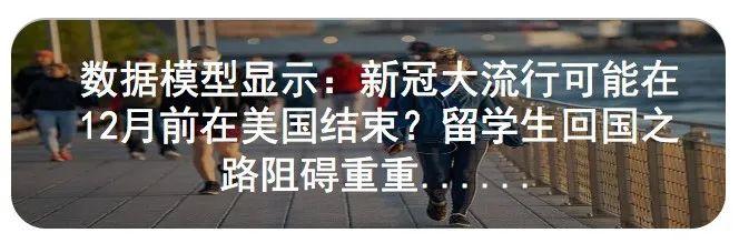 清华大学▲震惊学术圈：冒充北大身份、被清华取保的学生，竟摇身拿到加理工offer？