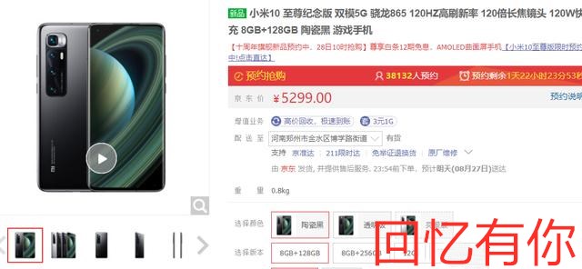 iqoo|换手机，在意拍照，手机哪台比较适合买的？