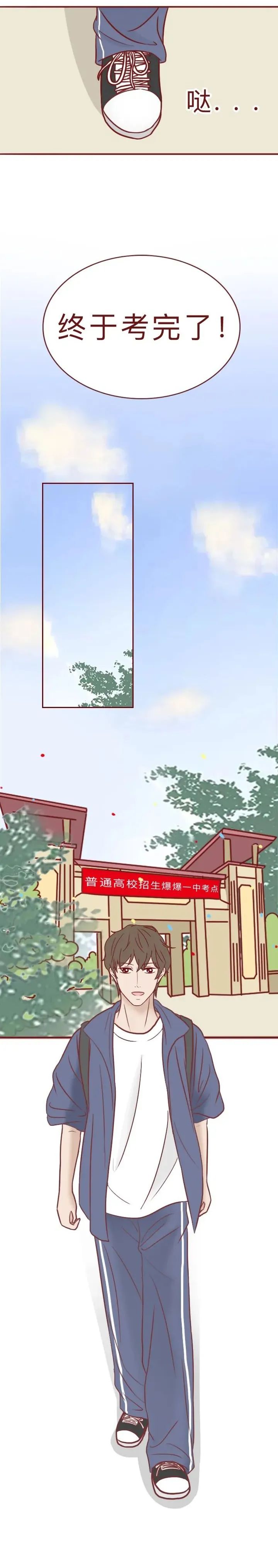 中国禁毒|他说这是“解压神器”?!不,这是毒品!