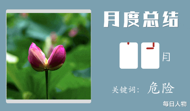 云南|云南吃菌中毒死亡人数超过新冠——这并不是7月最危险的事
