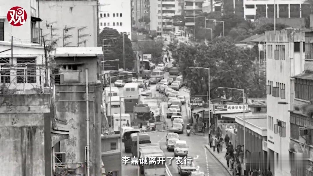 「李嘉诚」李嘉诚开挂的一生（上）：\统治\香港