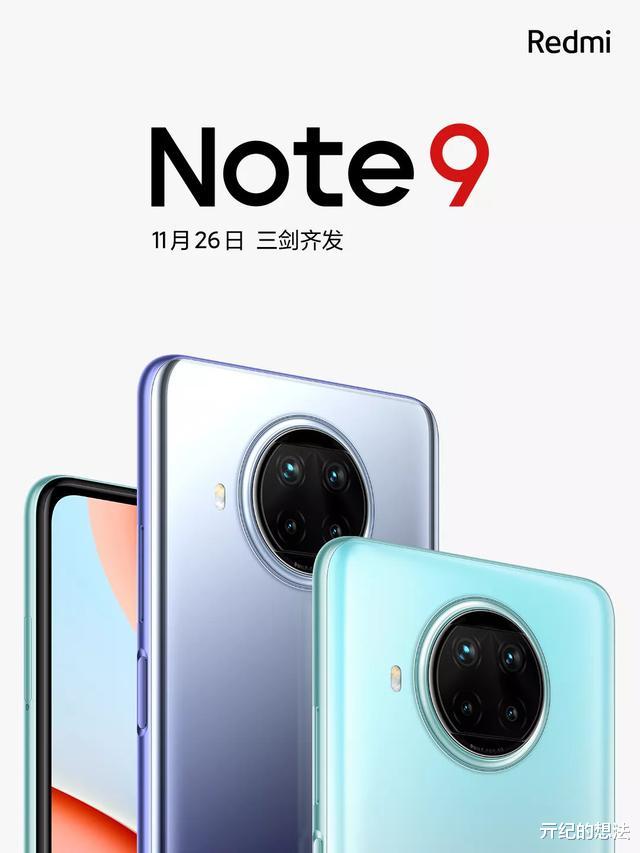 红米手机|雷军突然宣布，Note9三剑客提前曝光，网友：原来如此
