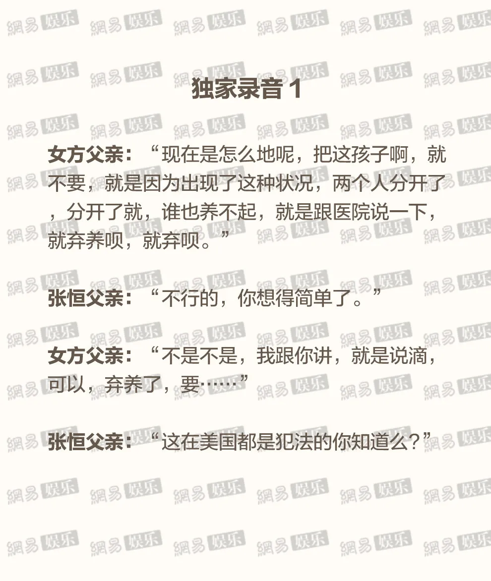 郑爽|看网友们骂郑爽不带脏字，承包了我一整天的笑料