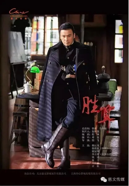 『肖战』没等来柳云龙的《胜算》，却等来了另一部谍战剧，演员阵容同样让人期待！