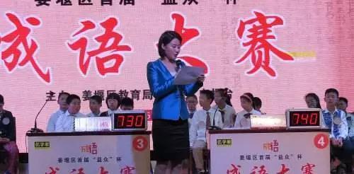 『考试』小学生“成语车祸”现场!天不怕地不怕,就用小学生乱用成语……