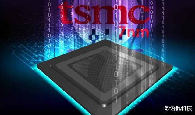 台积电|有恃无恐?台积电宣布新消息,网友:怪不得敢断供华为