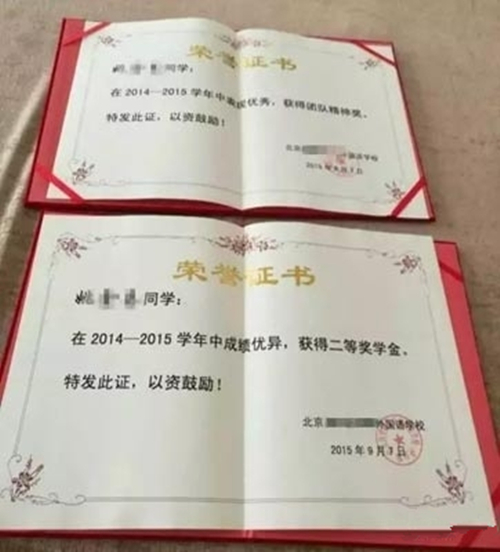 【北京市】新东方外国语学校奸杀案回顾：17岁男生奸杀女同学被判无期徒刑