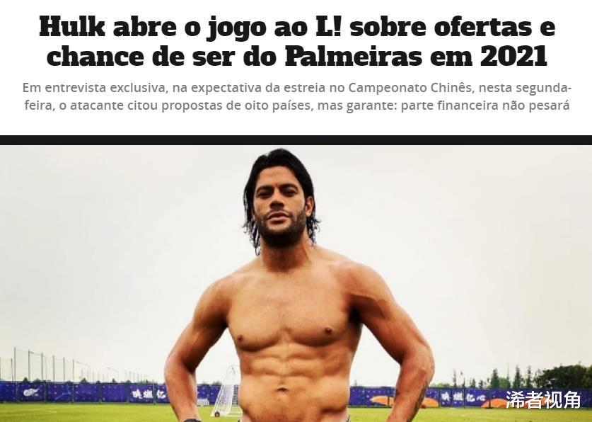 上海上港|坏消息! 足协1决定产生连锁反应: 上港遭重创, 中超争冠格局将大变天