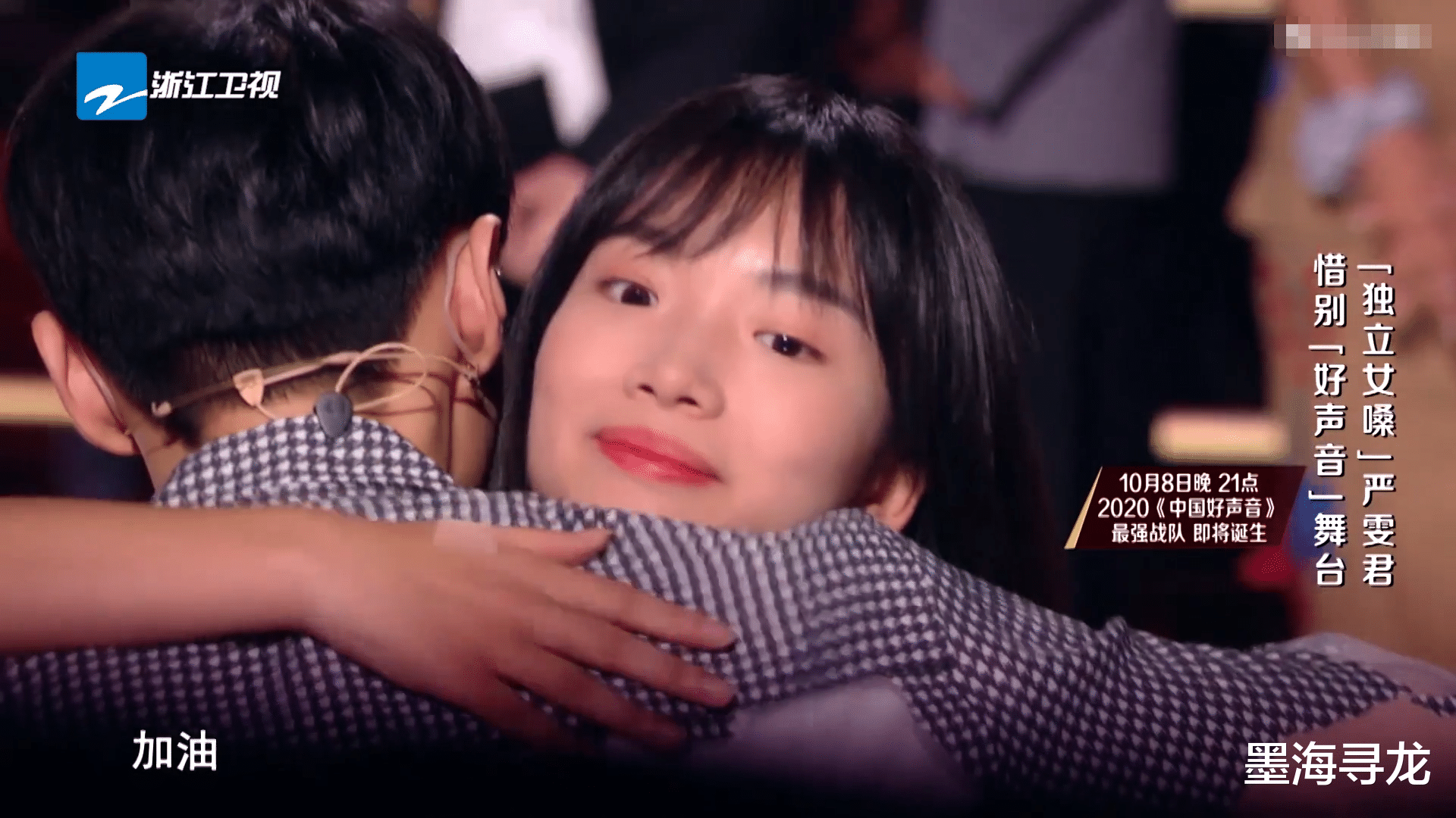 李荣浩|中国好声音：严雯君遭淘汰实冤，被临时换歌只成就了李荣浩的人设