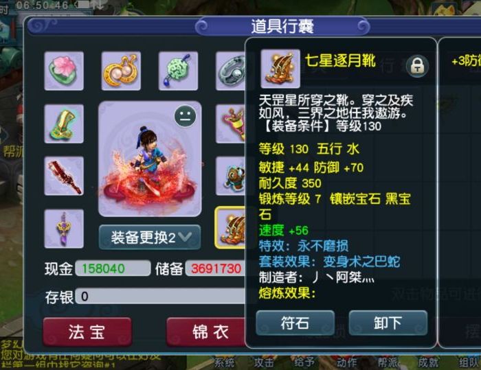 [梦幻西游]梦幻西游：玩家把商会店铺当作取款机，专职卖胚子，日收入6000万！