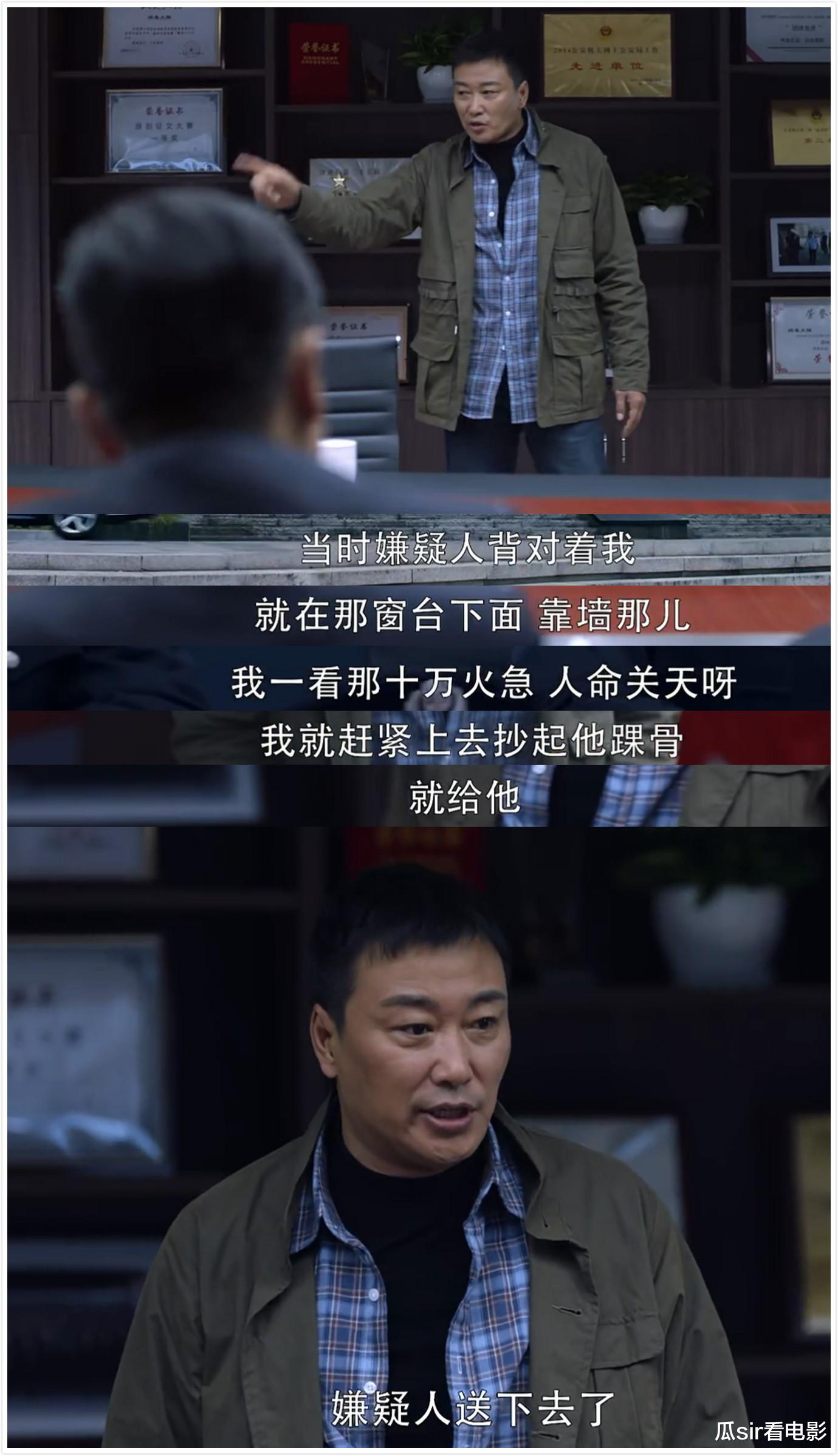 重生@网剧《重生》胡一彪上演最强打戏，击杀范凯和姜淮都是故意的