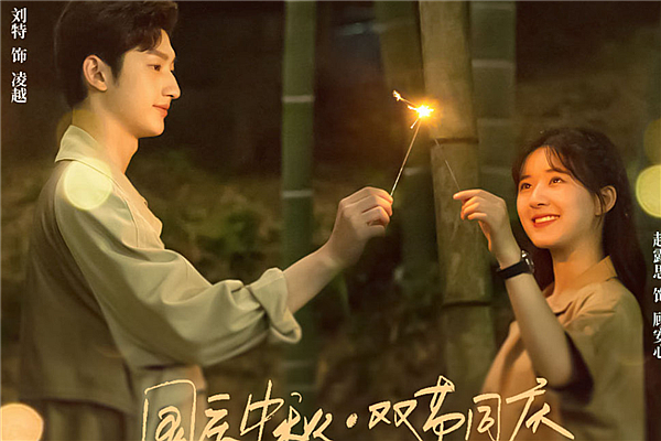 赵露思|《我喜欢你》刚收官，赵露思又一甜宠剧来袭，男主是偶像出身的他