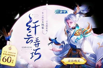 凤凰于飞|1号碎片商店大更新，安琪拉心灵骇客首次加入，有凤凰于飞的巨赚