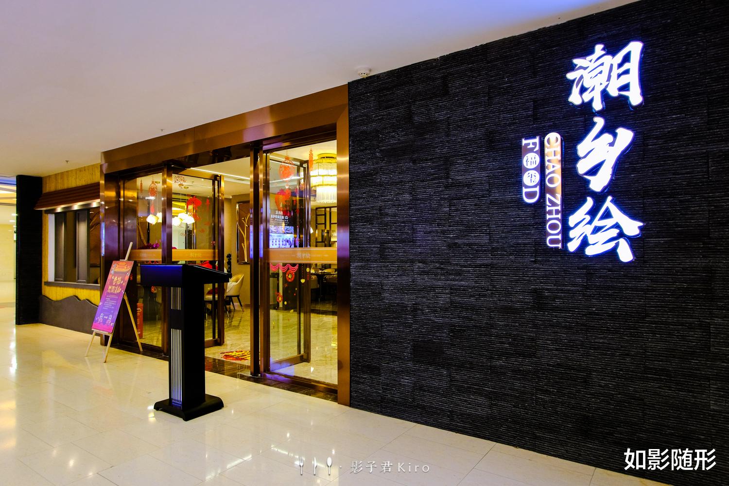 草鱼|潮汕毒药？是毒药还是美食，你来吃吃看就知道了！