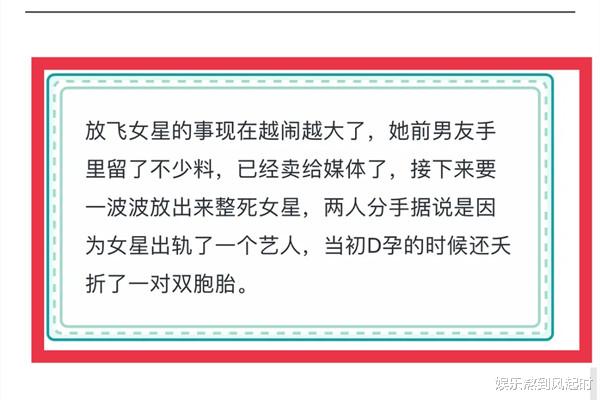 郑爽|郑爽拒绝调解！曝其dy时一对双胞胎曾夭折，张恒部分物料卖给媒体