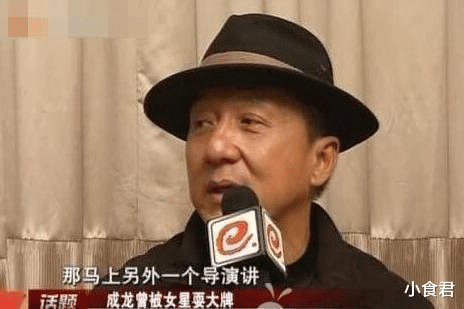 成龙|成龙：她是我见过最恶心的女演员，演戏不好事儿还特多，但是我惹不起！